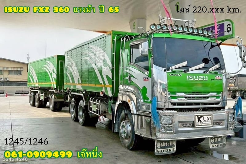 สิบล้อดั้มพ์ ISUZU FXZ 360 แรงม้า ปี 65 (1245,1246)