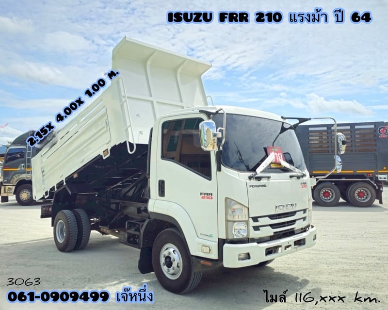 🔥 ซื้อรถ = ได้ลุ้นโชค🎉 หกล้อดั้มพ์ isuzu Frr 210 แรงม้า ปี 2564 (3063)
