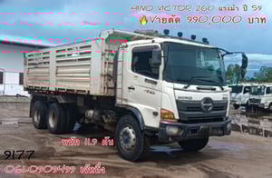 🔥 Vายตัด สิบล้อดั้มพ์ Hino Victor 260 แรงม้า ปี 2559 (9177) 🔥 Vายตัด สิบล้อดั้มพ์ Hino Victor 260 แรงม้า ปี 2559 (9177)