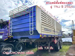 หางเซมิดั้มพ์สองเพลา อู่ TNJ ปี 2565 (0824)