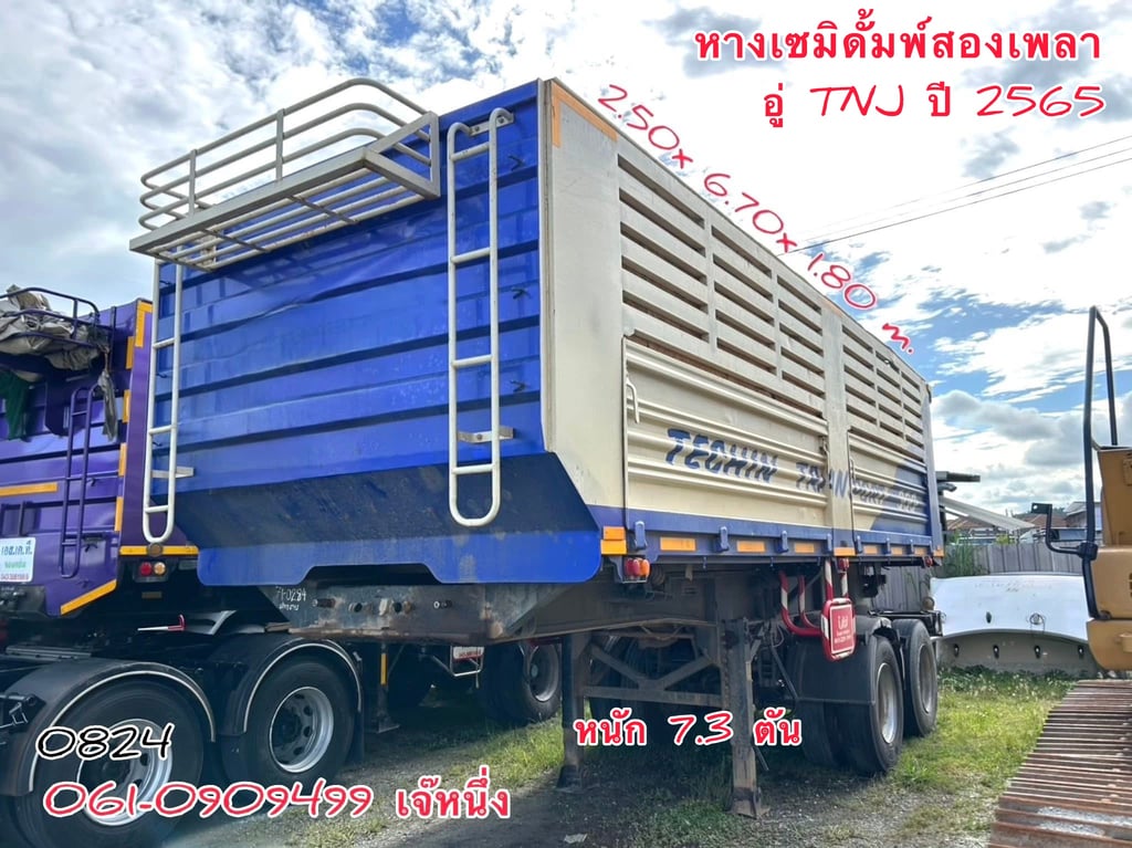 หางเซมิดั้มพ์สองเพลา  อู่ TNJ ปี 2565 (0824)