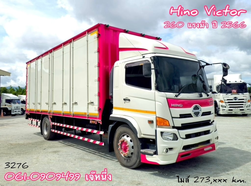 🔥โปรขั้นบันได ยิ่งซื้อยิ่งลด หกล้อตู้สิบบาน Hino Victor 240 แรงม้า ปี 2566 (3276) 🔥โปรขั้นบันได ยิ่งซื้อยิ่งลด หกล้อตู้สิบบาน Hino Victor 240 แรงม้า ปี 2566 (3276)
