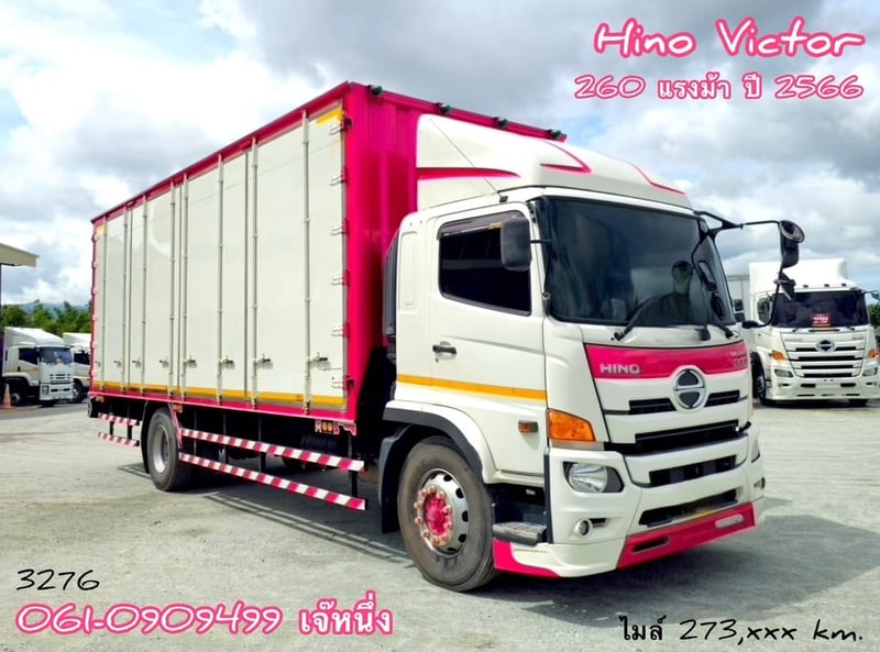 หกล้อตู้สิบบาน Hino Victor  240 แรงม้า ปี 2566 (3276)