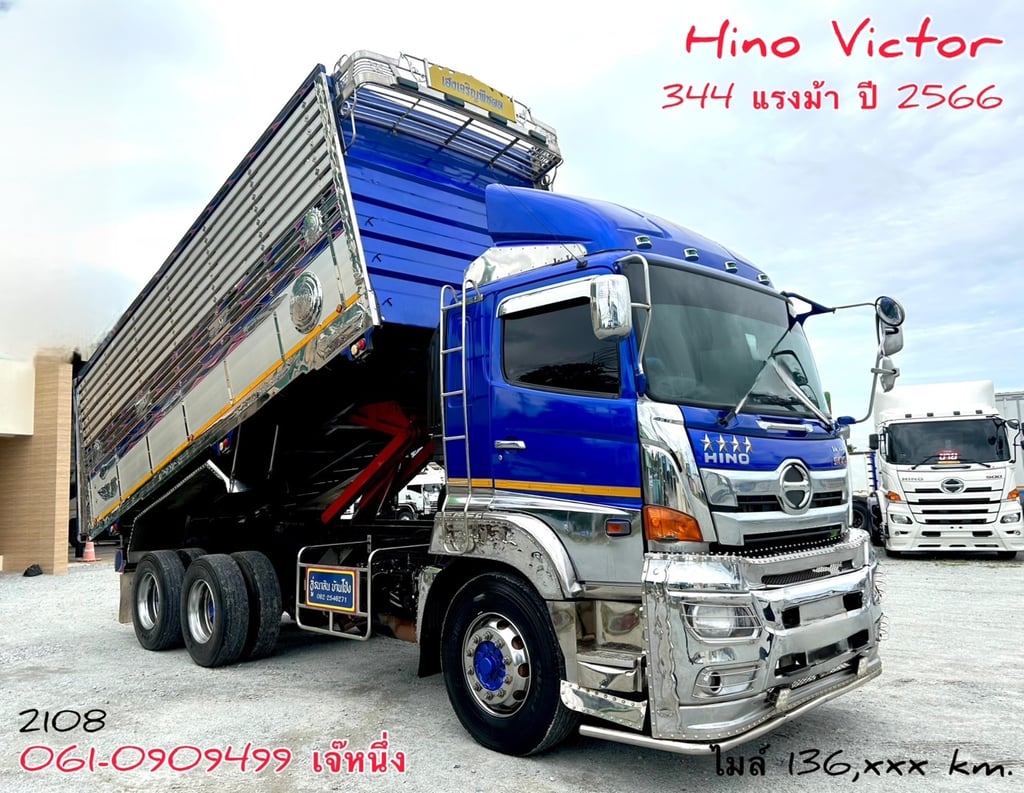🔥ช่วยดาวน์ 100,000 บาท สิบล้อดั้มพ์ Hino Victor 344 แรงม้า ปี 2566 (2108) 🔥ช่วยดาวน์ 100,000 บาท สิบล้อดั้มพ์ Hino Victor 344 แรงม้า ปี 2566 (2108)