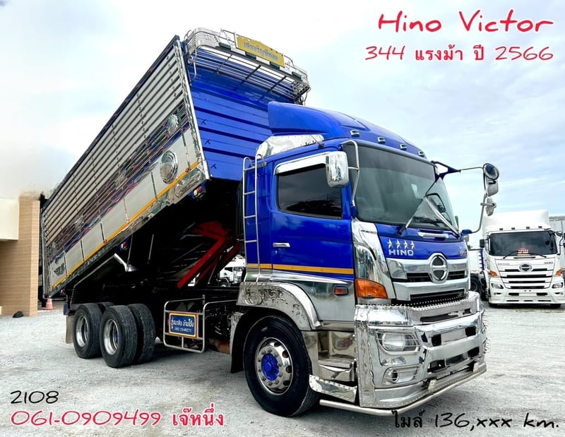 🔥ช่วยดาวน์ 100,000 บาท สิบล้อดั้มพ์ Hino Victor  344 แรงม้า ปี 2566 (2108)