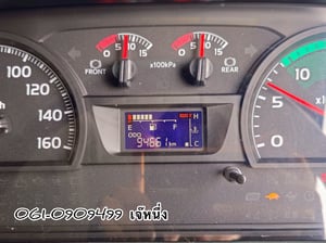 สิบล้อดั้มพ์พ่วง Hino FM1A  344 แรงม้า ปี 2566 (7371)