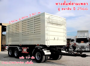 🔥 หางดั้มพ์สามเพลา ☎️สนใจโทร. 061-0909499  หางดั้มพ์สามเพลา  อู่ ธนาสิน ปี 66 (9338)