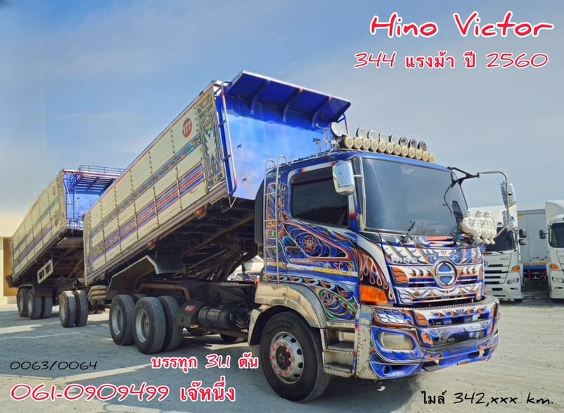 🔥โปรช่วยดาวน์ สิบล้อดั้มพ์พ่วง Hino Victor  344 แรงม้า ปี 60 (0063)