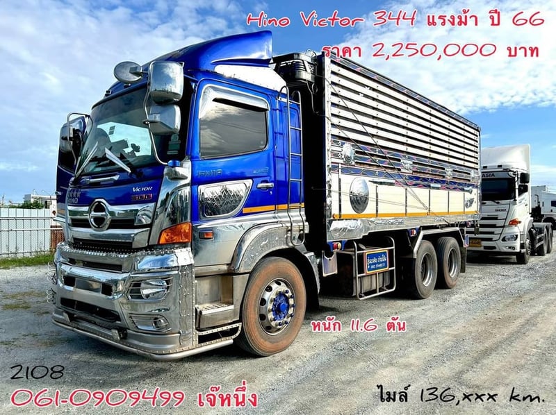 สิบล้อดั้มพ์ Hino Victor 344 แรงม้า ปี 66 (2108)