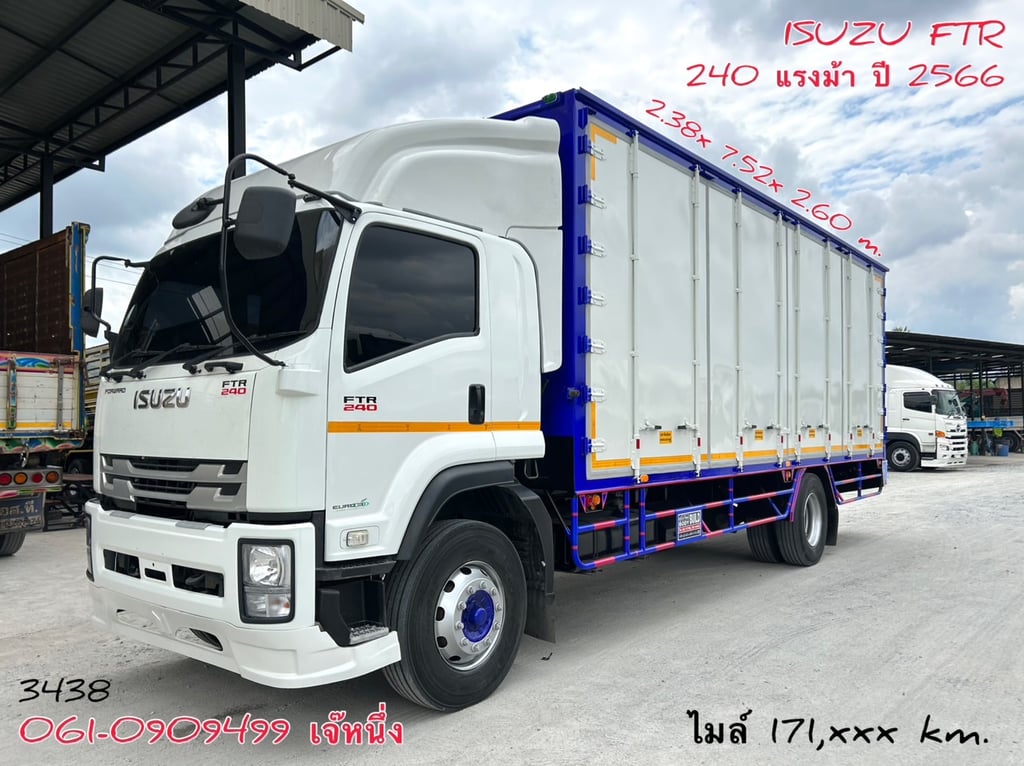 หกล้อตู้สิบบาน Isuzu Ftr 240 แรงม้า ปี 2566 (3438)