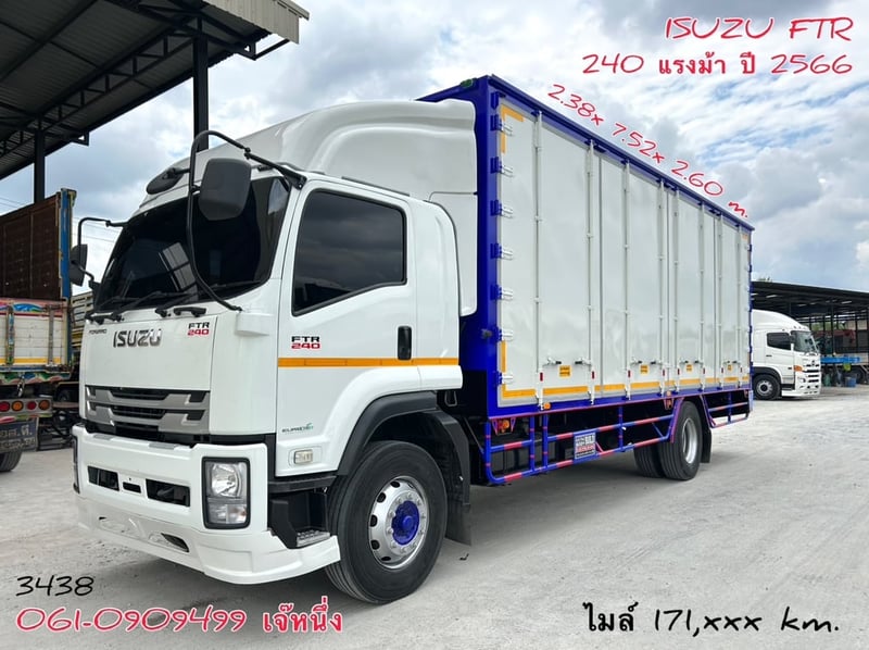 หกล้อตู้สิบบาน Isuzu Ftr 240 แรงม้า ปี 2566 (3438)