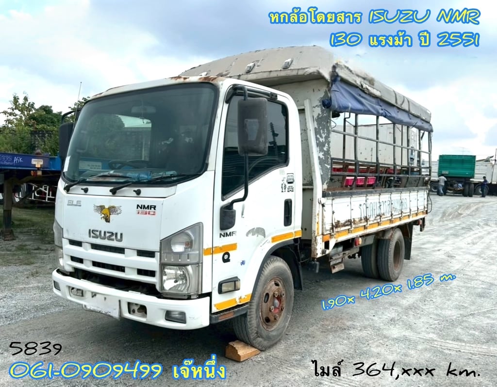 หกล้อโดยสาร ISUZU NMR 130 แรงม้า ปี 2551 (5839) หกล้อโดยสาร ISUZU NMR 130 แรงม้า ปี 2551 (5839)