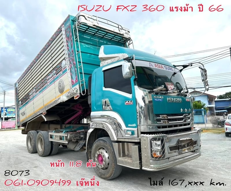 🌟โปรช่วยดาวน์ 6% ของราคารถ สิบล้อดั้มพ์เดี่ยว Isuzu Fxz 360 แรงม้า ปี 2566 (8073)