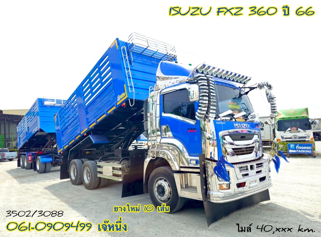 🌟โปรช่วยดาวน์ 6% ของราคารถ สิบล้อดั้มพ์พ่วง ISUZU FXZ 360 แรงม้า ปี 2566 (3502,3088) 