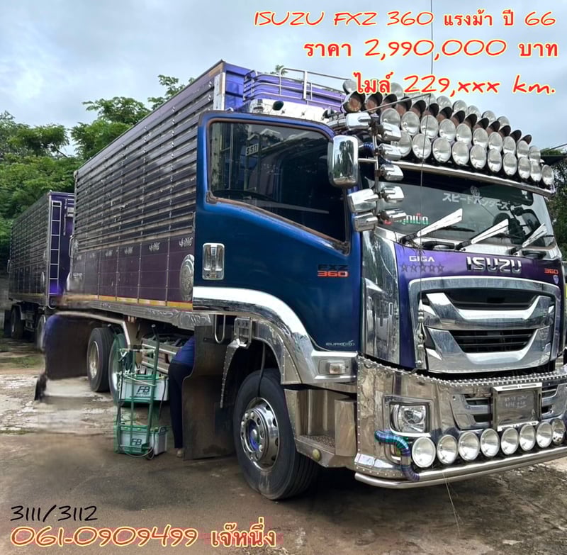 🔥 Vายตัด สิบล้อดั้มพ์พ่วง Isuzu Fxz 360 แรงม้า ปี 2566 (3111)