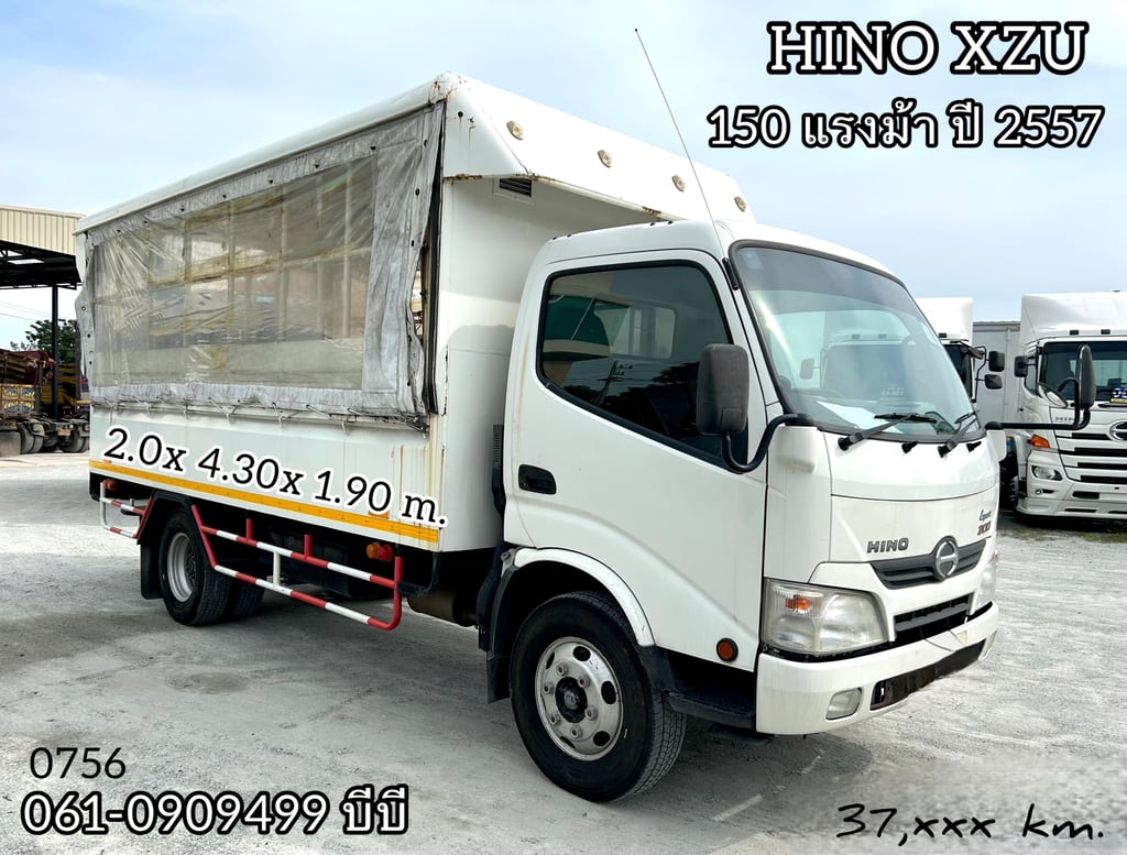 หกล้อโดยสาร Hino Xzu  150 แรงม้า ปี 2557 (0756)