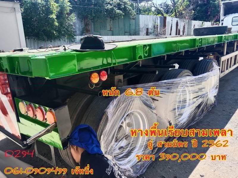 💥โปรขายคู่หัวลาก  ลด 120,000 บาn  หางพื้นเรียบสามเพลา อู่ สามมิตร ปี 2562 (0294)
