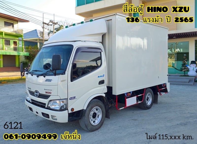 👉สี่ล้อตู้ทึบ HINO XZU 136 แรงม้า ปี 2565 (6121)