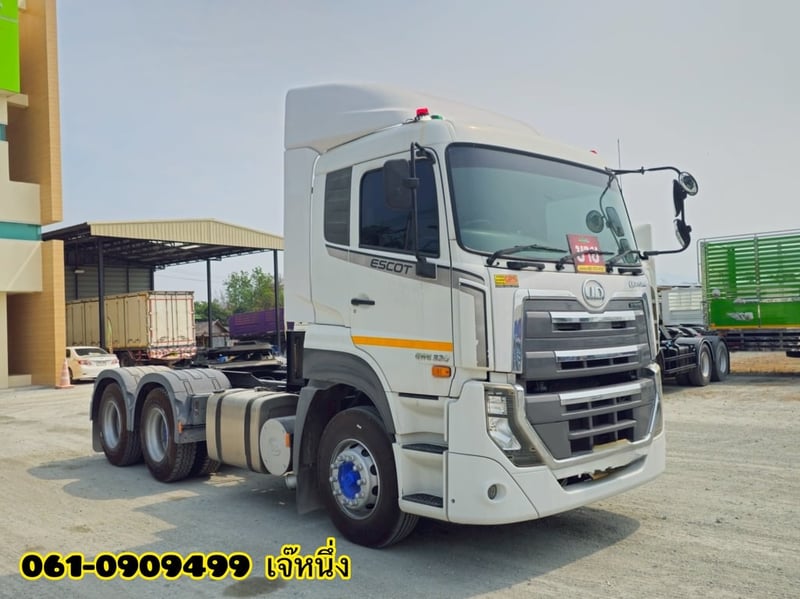 สิบล้อหัวลาก UD GWE 398 แรงม้า ปี 63 (5867) สิบล้อหัวลาก UD GWE 398 แรงม้า ปี 63 (5867)