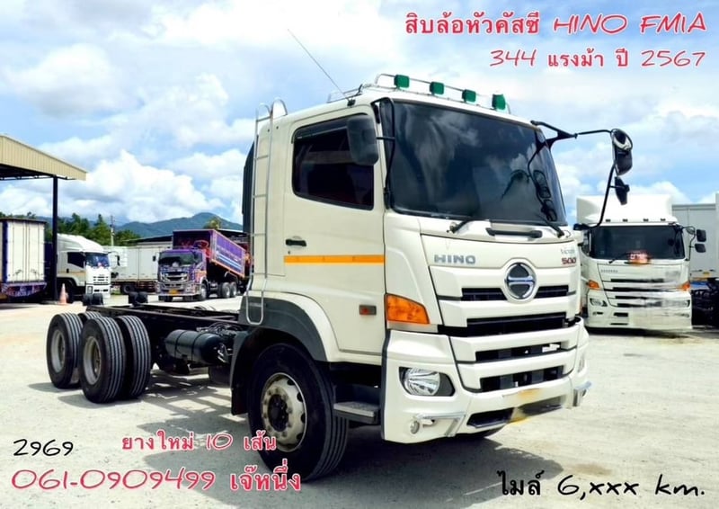 ‼️ไมล์ 6 พันโล สิบล้อหัวคัซซี Hino Victor  344 แรงม้า ปี 2567 (2969)