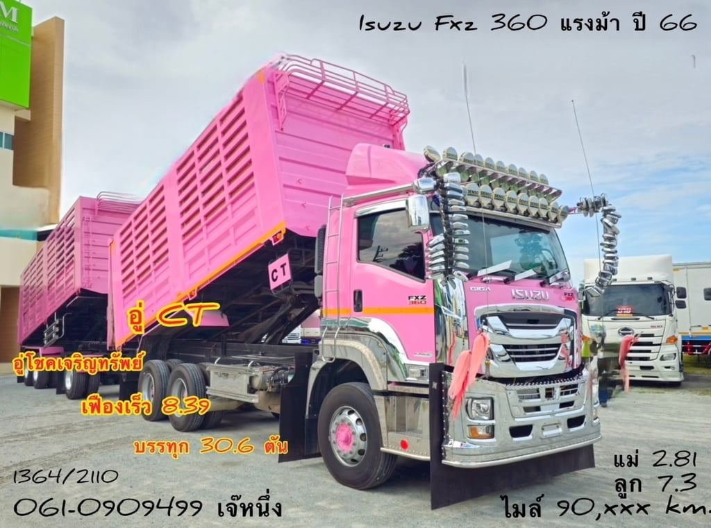 โปรช่วยดาวน์ 6% ของราคารถ สิบล้อดั้มพ์ Isuzu Fxz  360 แรงม้า ปี 2566 (1364,2110)
