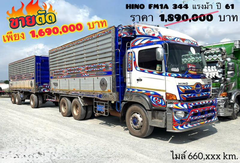  🔥Sาคาตัดแบบไม่ต้องคิดเยอะ!   สิบล้อดั้มพ์พ่วง รีบหน่อย  ของดีSาคาตัด ไม่เคยอยู่นาน‼️  HINO FM1A 344 ปี 61 (3362
