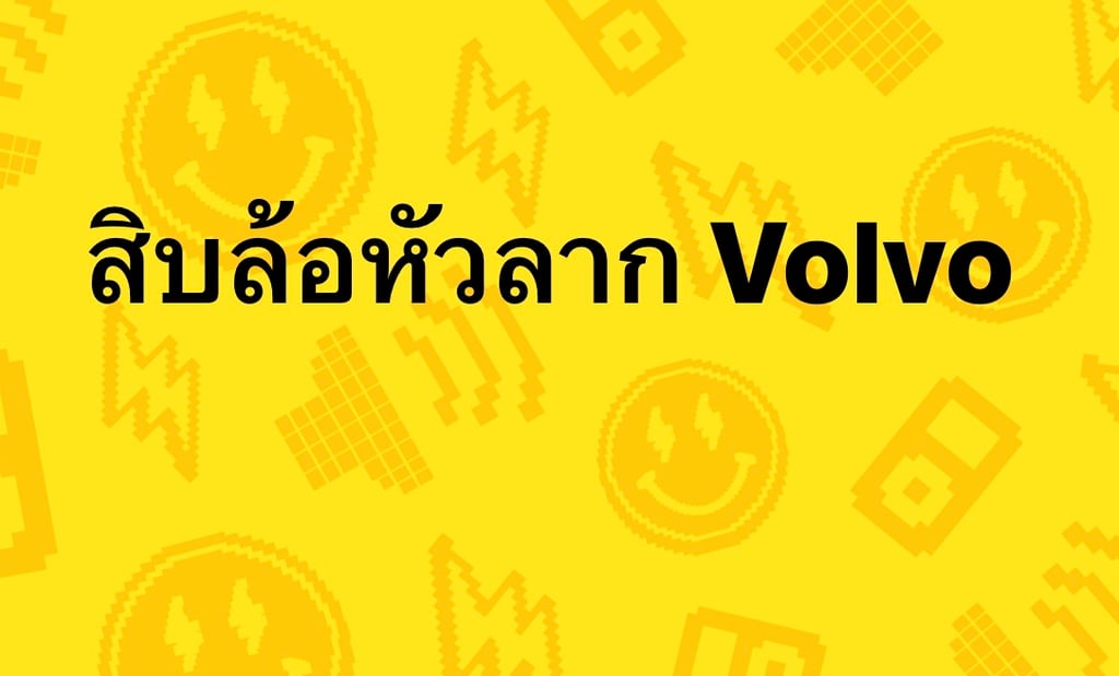 🔥ซื้อคู่หัวหางช่วยดาวน์ 120,000 บาท สิบล้อหัวลาก Volvo FM 370 แรงม้า ปี 61 (5130) 🔥ซื้อคู่หัวหางช่วยดาวน์ 120,000 บาท สิบล้อหัวลาก Volvo FM 370 แรงม้า ปี 61 (5130)