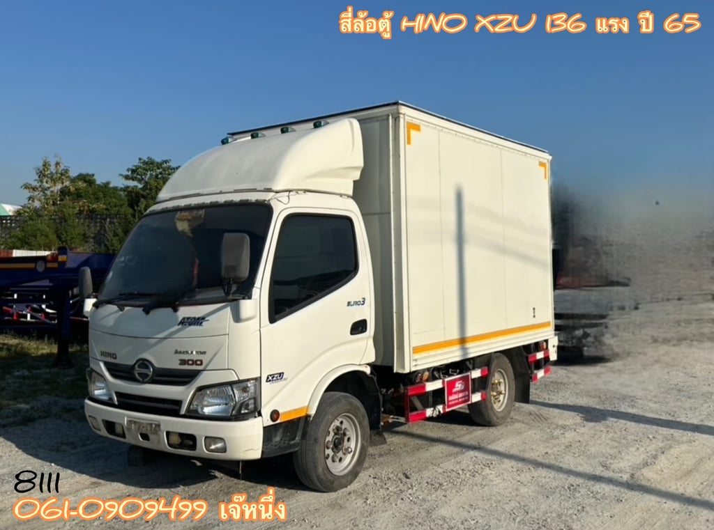 สี่ล้อตู้ Hino 136 แรง ปี 2563 Sาคา 690,000 บาท สี่ล้อตู้ Hino 136 แรง ปี 2563 Sาคา 690,000 บาท