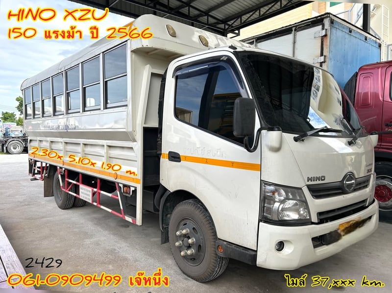 หกล้อโดยสาร Hino Xzu  150 แรงม้า ปี 2566 (2429)
