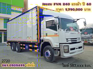 สิบล้อตู้สิบบาน ISUZU FVM 240 แรงม้า ปี 60 (2720) สิบล้อตู้สิบบาน ISUZU FVM 240 แรงม้า ปี 60 (2720)