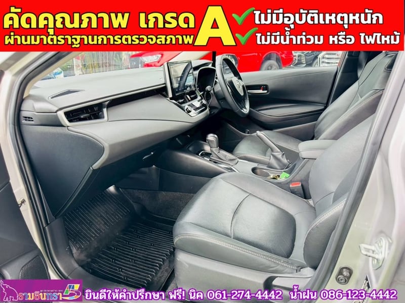 TOYOTA  ALTIS 1.6 G ปี 2025