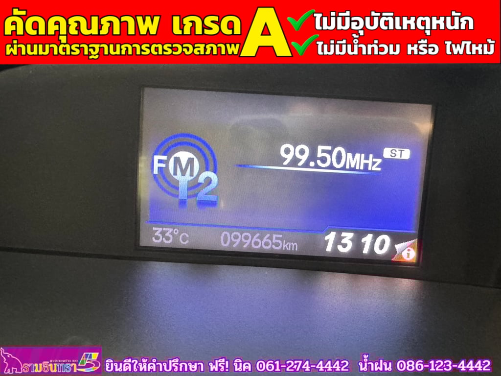 HONDA CIVIC 1.8 E i-Vtec ปี 2013