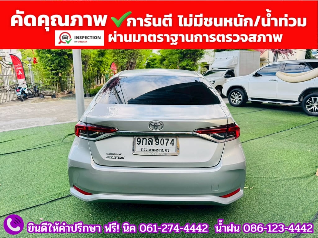 TOYOTA  ALTIS 1.6 G ปี 2020