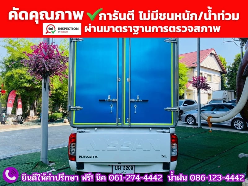NISSAN NAVARA SINGLECAB 2.5 SL ปี 2023