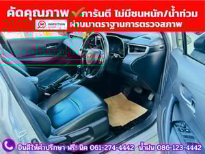 TOYOTA ALTIS 1.6 G ปี 2021 TOYOTA ALTIS 1.6 G ปี 2021