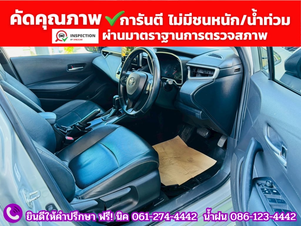 TOYOTA  ALTIS 1.6 G ปี 2021