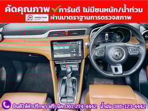 MG ZS 1.5V SUNROOF i-Smart ปี 2026 MG ZS 1.5V SUNROOF i-Smart ปี 2026