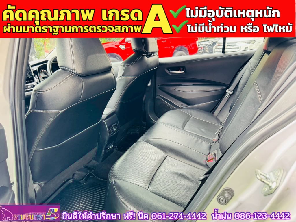 TOYOTA ALTIS 1.6 G ปี 2025 TOYOTA ALTIS 1.6 G ปี 2025