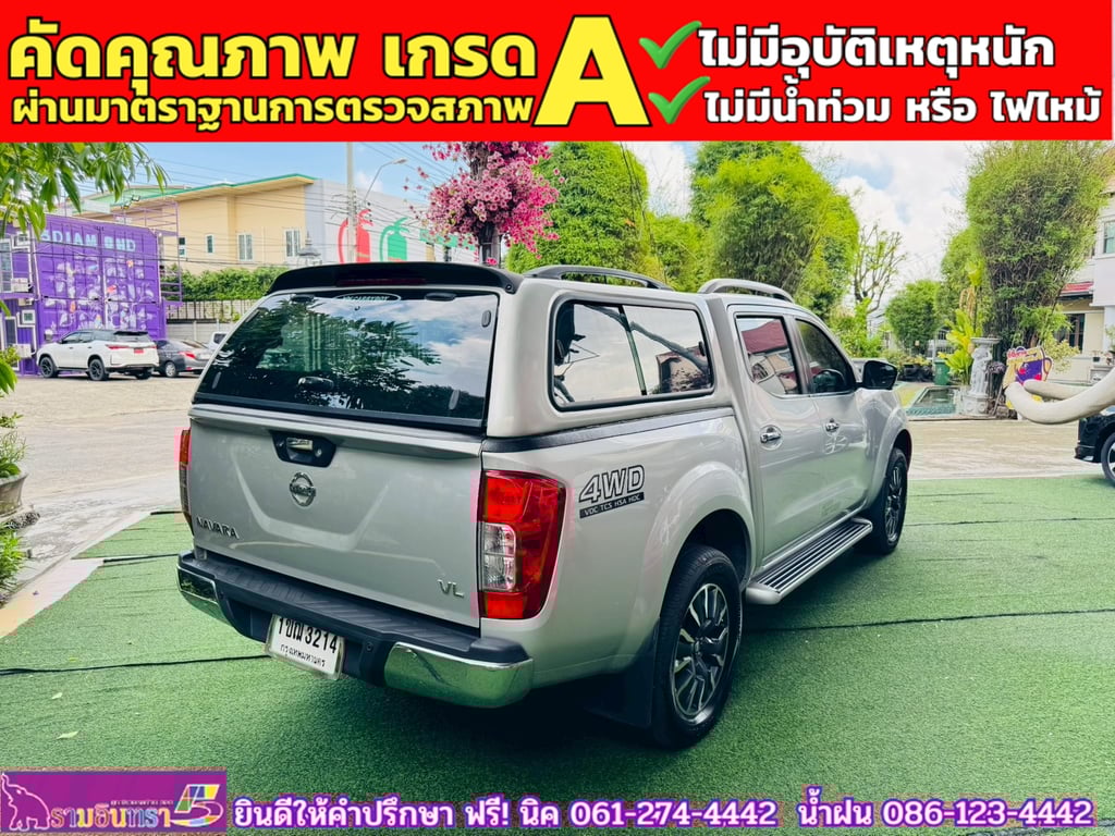 NISSAN NAVARA NP300 Double Cab 2.5 VL 4WD  AT ปี 2020