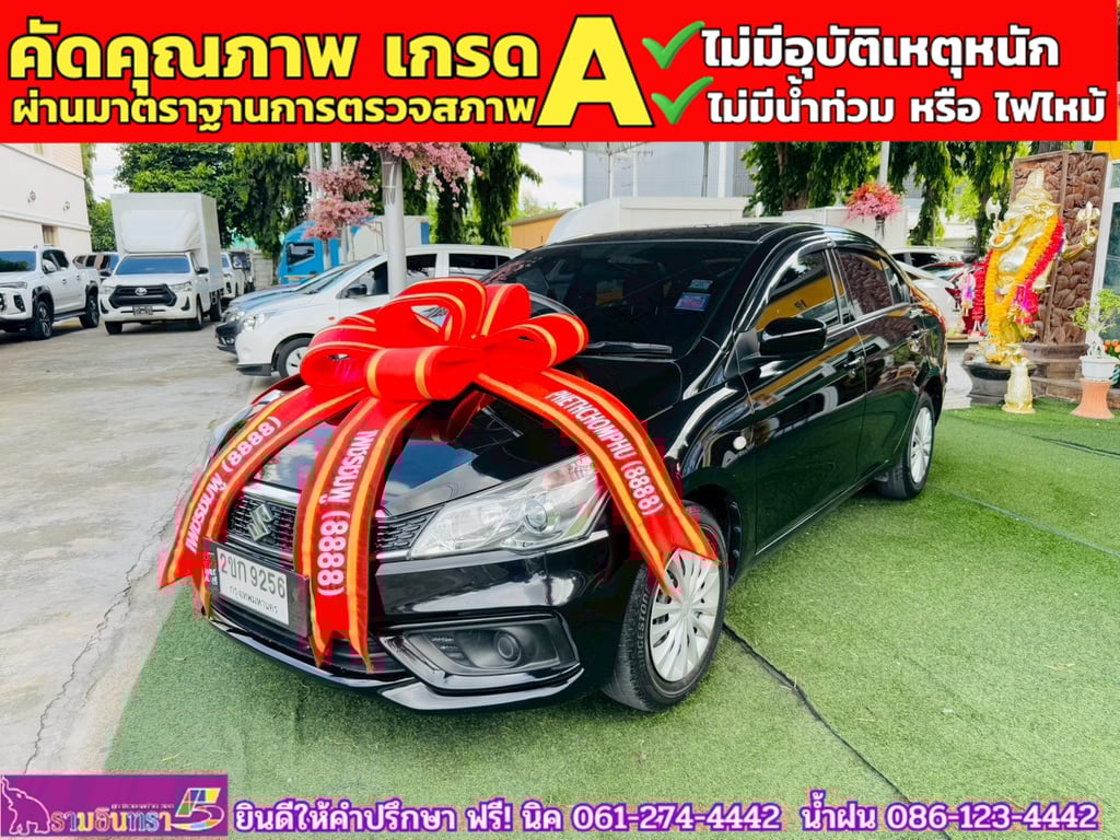 SUZUKI CIAZ 1.2 GL MT ปี 2022
