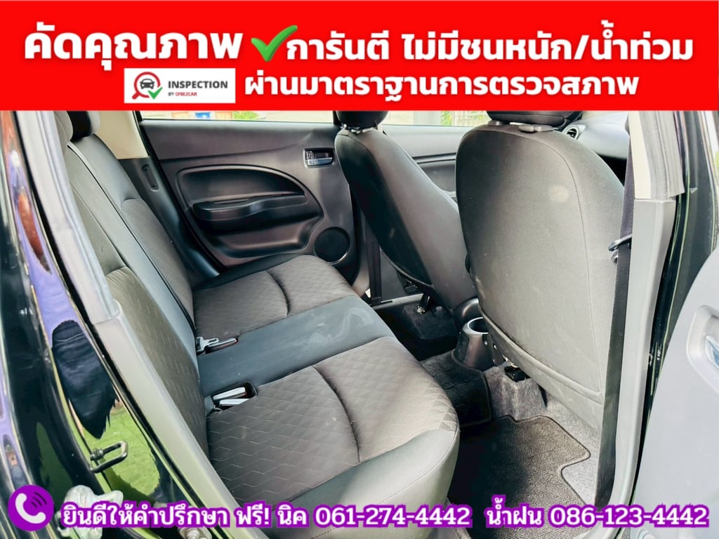 MITSUBISHI  MIRAGE 1.2 GLX ปี 2023