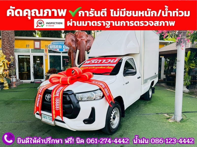 TOYOTA REVO Singlecab 2.4  ENTRY ปี 2020