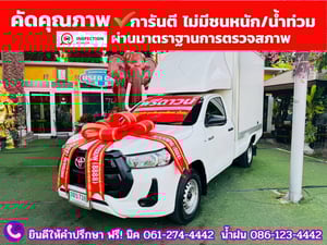 TOYOTA REVO Singlecab 2.4  ENTRY ปี 2020