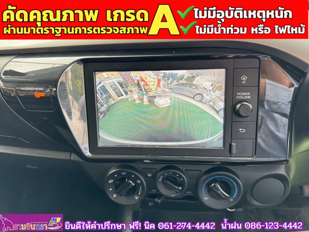 TOYOTA  Hilux Revo Smartcab 2.4 Mid Z edition  ปี 2023