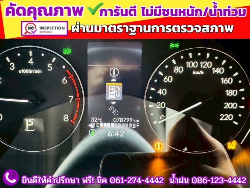HONDA CITY 1.0 SV TURBO ปี 2024