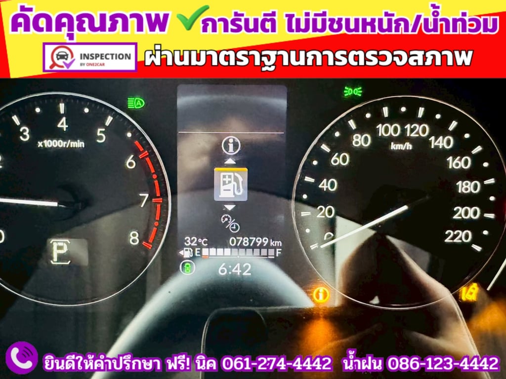 HONDA CITY 1.0 SV TURBO ปี 2024 HONDA CITY 1.0 SV TURBO ปี 2024