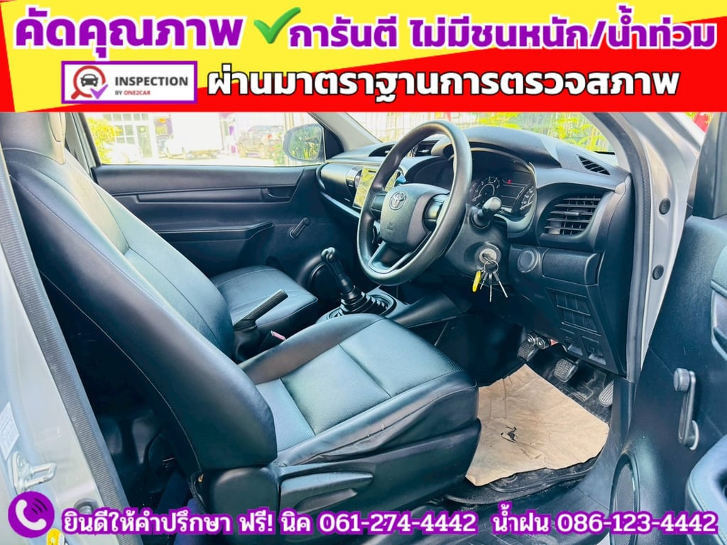 TOYOTA REVO SINGLECAB 2.4 J  ปี 2017