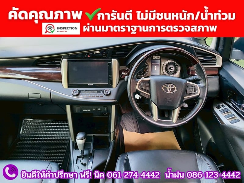 TOYOTA INNOVA CRYSTA 2.8 PREMIUM ปี 2022 TOYOTA INNOVA CRYSTA 2.8 PREMIUM ปี 2022