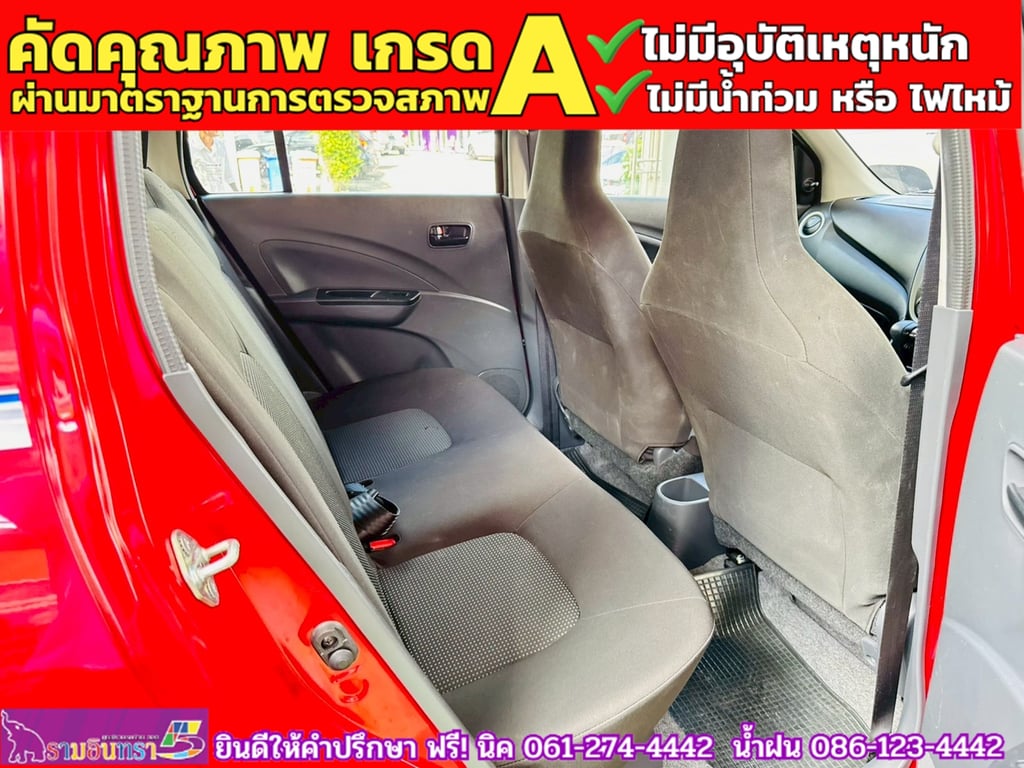 SUZUKI  CELERIO 1.0 GL UP CVT ปี 2024