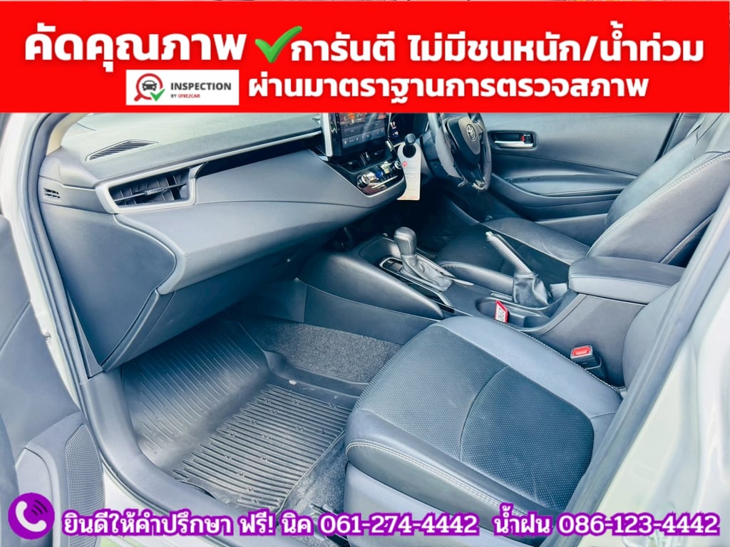 TOYOTA  ALTIS 1.6 G ปี 2020